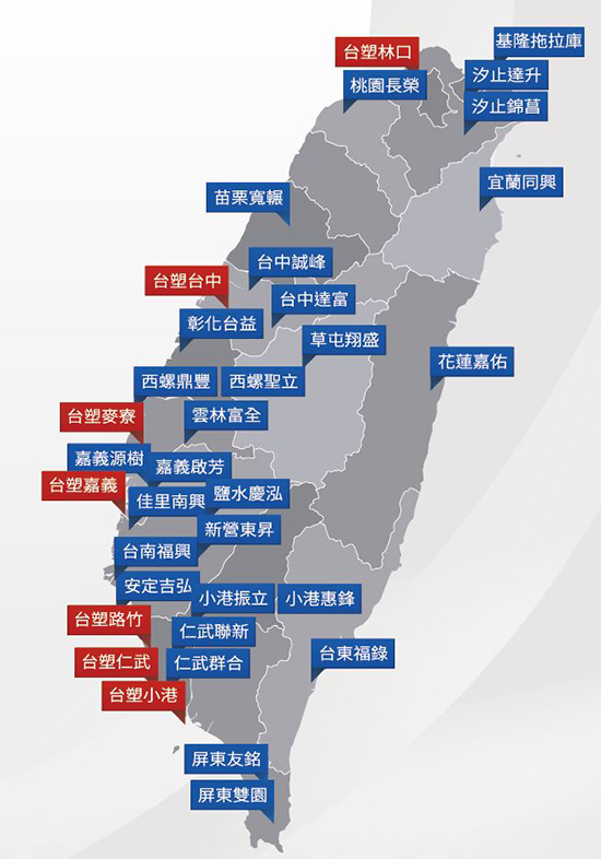 直營/特約服務通路