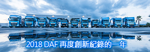 車輛各項組件的優化,也讓車重降低了150公斤