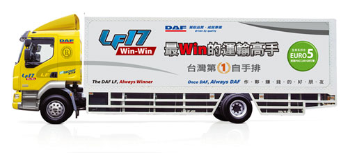 DAF LF